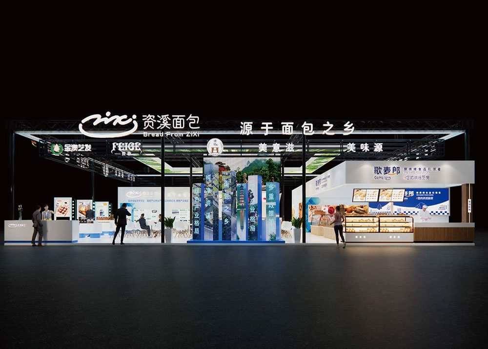 新加坡展台设计搭建