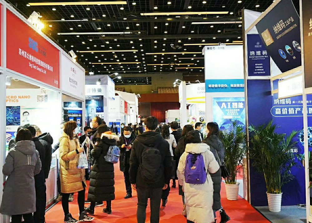 南京展会主场搭建