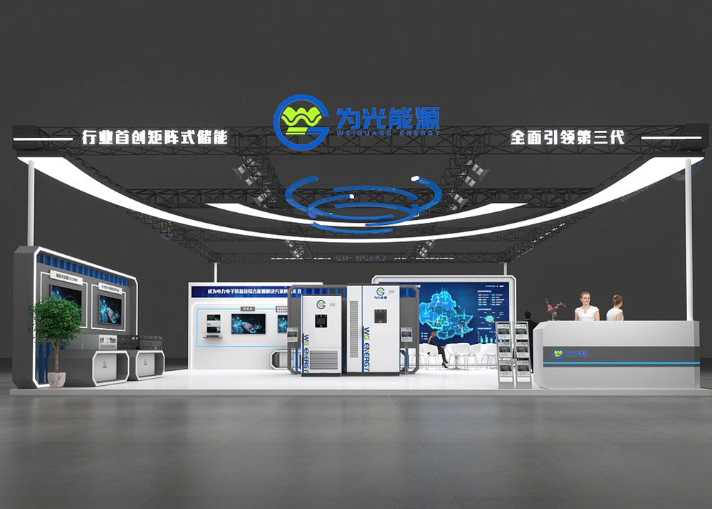 上海展台设计公司