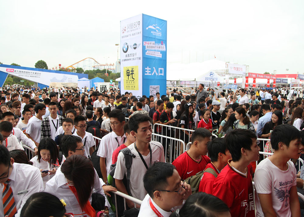 南通主场运营服务公司