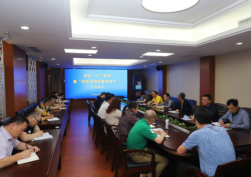 南通公司年会开幕式策划服务