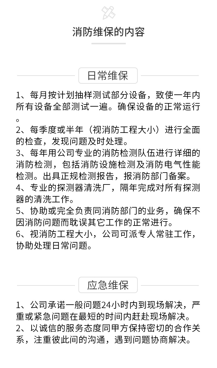 澳门6肖6码期期中特