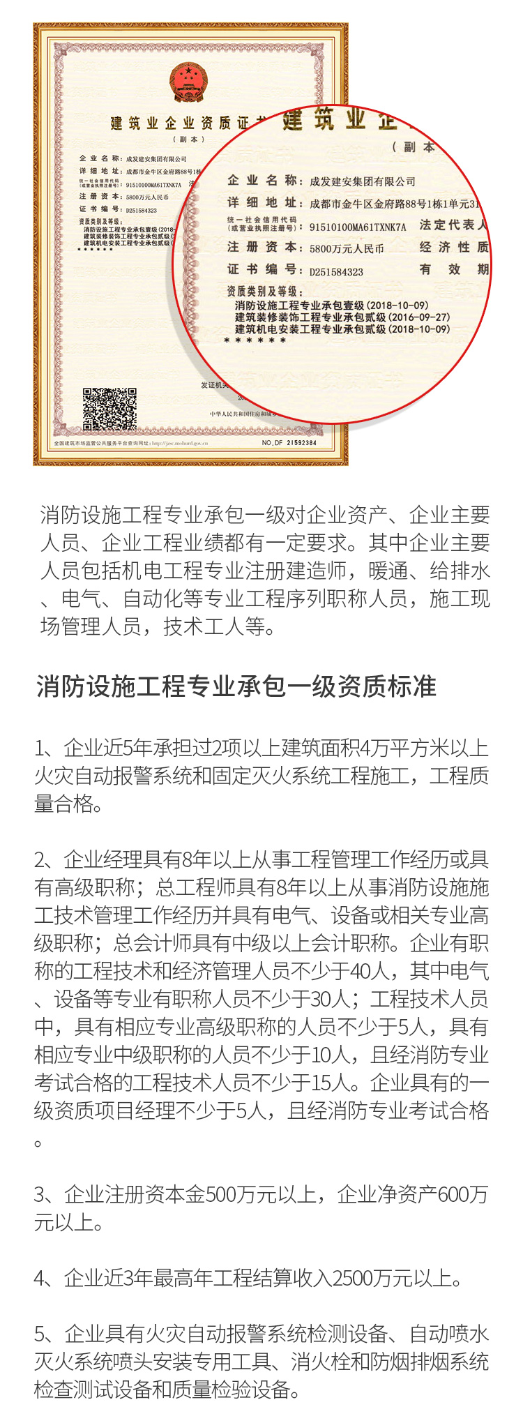 澳门6肖6码期期中特