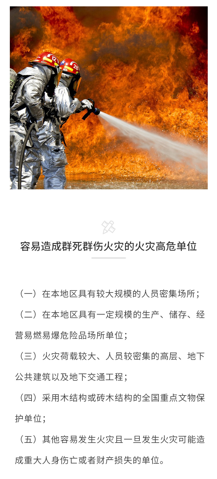 澳门6肖6码期期中特