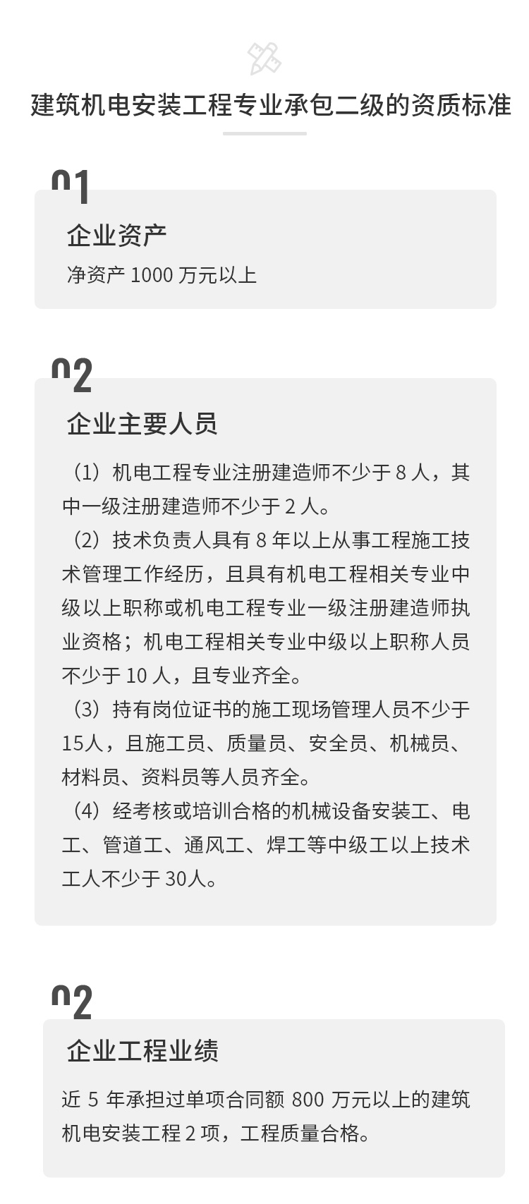 澳门6肖6码期期中特