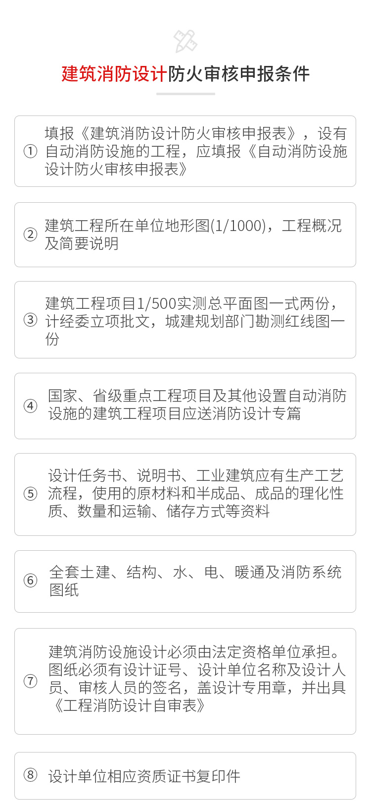 澳门6肖6码期期中特