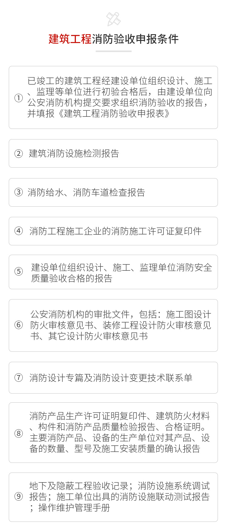 澳门6肖6码期期中特